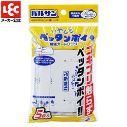 V00255 [バルサン ゴキブリ 触らず いやムシ ペッタンポイ 捕獲カートリッジ 5枚入]