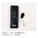 CUWL-1 [80～120型電動対応 赤外線リモコン 受光器]