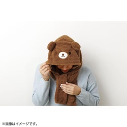 リラックマ×MOON コラボ　限定マフラー リラックマ×MOON コラボ 限定マフラー （厚地無地マフラー