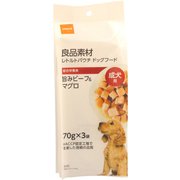 良品素材 成犬用旨みビーフ&マグロ 70g×3袋