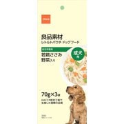 良品素材 成犬用若鶏ささみ野菜入り 70g×3袋