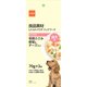 良品素材 成犬用若鶏ささみ野菜＆チーズ入り 70g×3袋