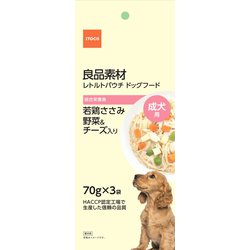 良品素材 成犬用若鶏ささみ野菜＆チーズ入り 70g×3袋