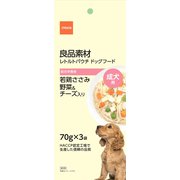 良品素材 成犬用若鶏ささみ野菜&チーズ入り 70g×3袋