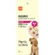 良品素材 成犬用若鶏ささみさつまいも入り 70g×3袋