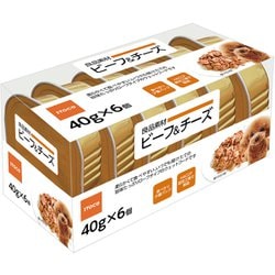 良品素材 ミニアルミトレイ ビーフ＆チーズ 40g×6P