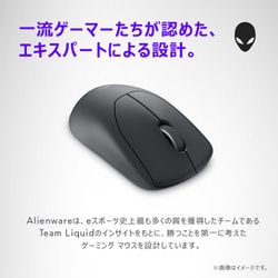 ヨドバシ.com - デル DELL Alienware Proワイヤレス ゲーミング