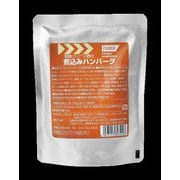 レスキューフーズ 煮込みハンバーグ 180g