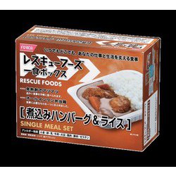 レスキューフーズ 一食ボックス 煮込みハンバーグ＆ライス