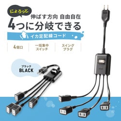 GBSC コンバーター ACアダプタ付き サンワダイレクト本店 サンワサプライ【オフィス・PC周辺通販】