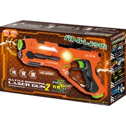バトルシューティングレーザーガン2 OR
