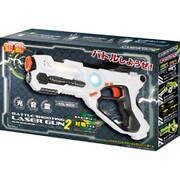 バトルシューティングレーザーガン2 WH