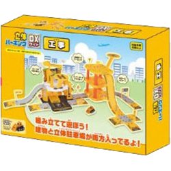 立体パーキングDX 工事