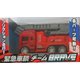 建設車両チーム BRAVE RD ハシゴ