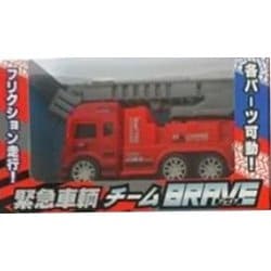 建設車両チーム BRAVE RD ハシゴ