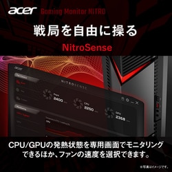 ヨドバシ.com - エイサー Acer ゲーミングデスクトップPC/Nitro