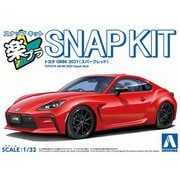 楽プラ スナップキット No.10-SR 1/32 トヨタ GR86 2021スパークレッド [組立式プラスチックモデル]