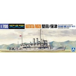 ウォーターライン No.547 1/700 日本海軍 砲艦 堅田/保津 [組立式プラスチックモデル]
