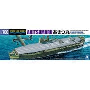 ウォーターライン No.564 1/700 日本陸軍 丙型特殊船 あきつ丸 [組立式プラスチックモデル]