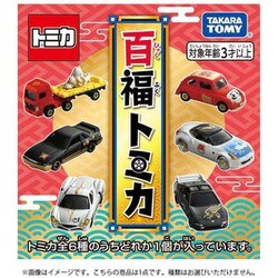 ヨドバシ.com - タカラトミー TAKARATOMY トミカ 百福トミカ 1個