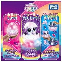 ヨドバシ.com - タカラトミー TAKARATOMY うまれて！ウーモ