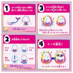 ヨドバシ.com - タカラトミー TAKARATOMY うまれて！ウーモ