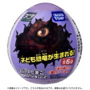 アニアのたまご 恐竜コレクション2 1個 [コレクショントイ]