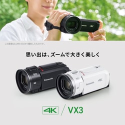 パナソニック 4K デジタル ビデオカメラ HC-VX3-W パールホワイト ヨドバシ.com - パナソニック Panasonic デジタル4Kビデオカメラ