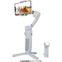 Feiyu VB4 AIモジュール付き スマホ用3軸ジンバル FY07429