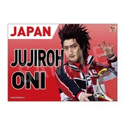 ミュージカル『新テニスの王子様』 The Fourth Stage 応援垂れ幕 鬼十次郎