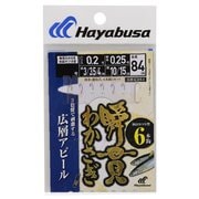 C261 [瞬貫わかさぎ 秋田キツネ 広層アピール留 1.5]