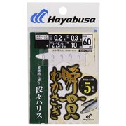 C262 [瞬貫わかさぎ 秋田キツネ 段々ハリス5本 0.8]