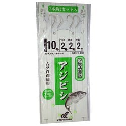 FE-200 [アジビシフロロ白 2本鈎2セット 10-2]