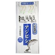 FE-201 [アジビシフロロ金 2本鈎2セット 10-1.5]
