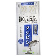 FE-201 [アジビシフロロ金 2本鈎2セット 10-2]