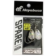 FS581 [スピンブレードフック 2セット L シルバー]
