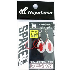 FS581 [スピンブレードフック 2セット L レッド]