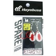 FS581 [スピンブレードフック 2セット L レッド]