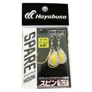 FS581 [スピンブレードフック 2セット M ゴールド]