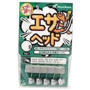 HE130 [エサで遊ぼう エサヘッド 2.5g]