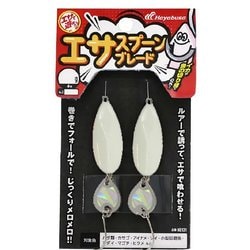 HE131 [エサで遊ぼう エサスプーン ブレード 30g 夜光]