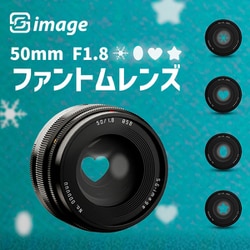 ヨドバシ.com - エスジーイメージ SG-image SG-image 50mm F1.8 ヨドバシ.com - エスジーイメージ SG-image SG-image 50mm F1.8