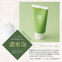 ヨドバシ.com - コスメテックスローランド COSMETEXROLAND 茶の