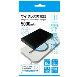 ヨドバシ.com - オズマ OSMA ワイヤレス充電モバイルバッテリー