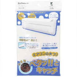 SE315-1W [エアコンフィルター ペタッとキャッチ 抗菌 消臭 ホコリを離さない粘着剤付き 1枚入 38cm×80cm 日本製]