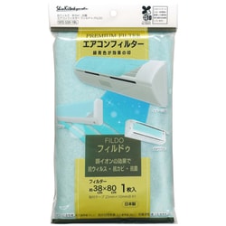 SFD320-1BL [エアコンフィルター フィルドゥ 1枚入 銅イオンの効果 抗ウイルス 抗カビ 抗菌 38cm×80 日本製]