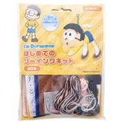 I'm Doraemon（アイム ドラえもん） はじめてのソーイングキット のび太 1セット