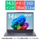 Copilot+ PC ノートパソコン Swift Go 14 AI/14.5型/Qualcomm Snapdragon X Plus/メモリー 16GB/SSD 512GB/Windows 11 Home/スチールグレイ SFG14-01-A56Y