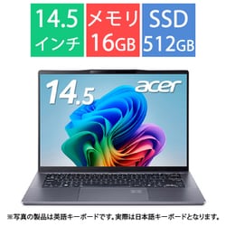 Copilot+ PC ノートパソコン Swift Go 14 AI/14.5型/Qualcomm Snapdragon X Plus/メモリー 16GB/SSD 512GB/Windows 11 Home/スチールグレイ SFG14-01-A56Y