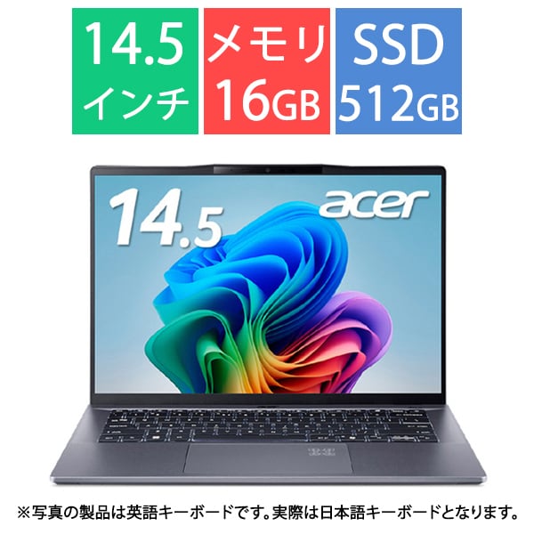 Copilot+ PC ノートパソコン Swift Go 14 AI/14.5型/Qualcomm Snapdragon X Plus/メモリー 16GB/SSD 512GB/Windows 11 Home/スチールグレイ SFG14-01-A56Y